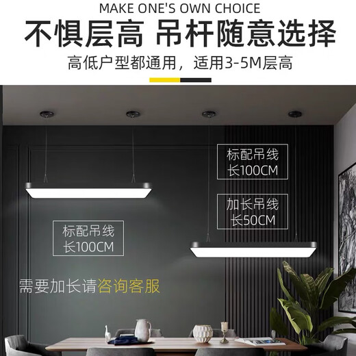 CANMEIJIA office chandelier light led strip light classroom light rectangular chandelier light modern minimalist shopping mall supermarket gym conference room office light 70W-white frame