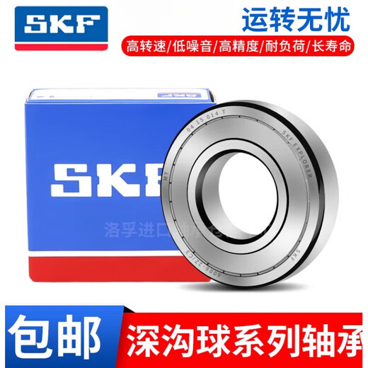 SKF high speed bearing 6006 6007 6008 6009 6010 6011-2Z/2RS1/C3 customized 6006-2Z/C3-->Metal seal