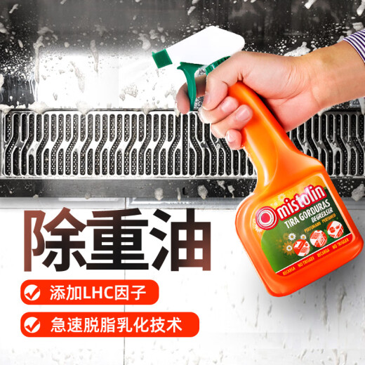 MISTOLIN imported range hood cleaner, kitchen cleaner, heavy oil stain remover, powerful oil stain cleaner, degreaser