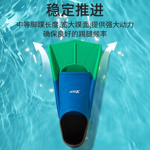 Xtep swimming fins special children's diving training short fins adult freestyle men's and women's breaststroke professional equipment pink and white three colors earplugs nose clip + portable mesh bag XXS recommended shoe size 29-31