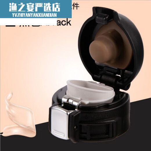 保温杯漏杯盖弹跳盖通用配件盖WFZ03-480/FZ1049水杯盖子 象印杯盖浅粉色 j款杯盖