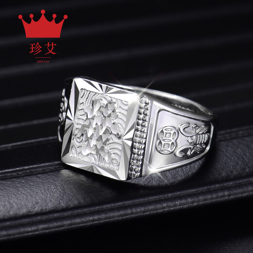 Zhenai (zhenai) PT999 platinum ring for men, diamond surface engraved platinum ring with the word 
