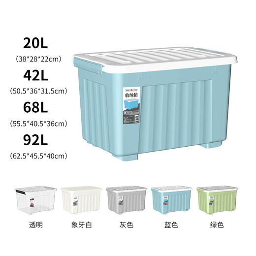 Chenzhi Shangpin Storage Box Home Storage Clothes Toy Storage Box Snacks Books Sundries Car Trunk Plastic Storage Box Ivory White 92L (with wheels) 62*45.5*39.5cm