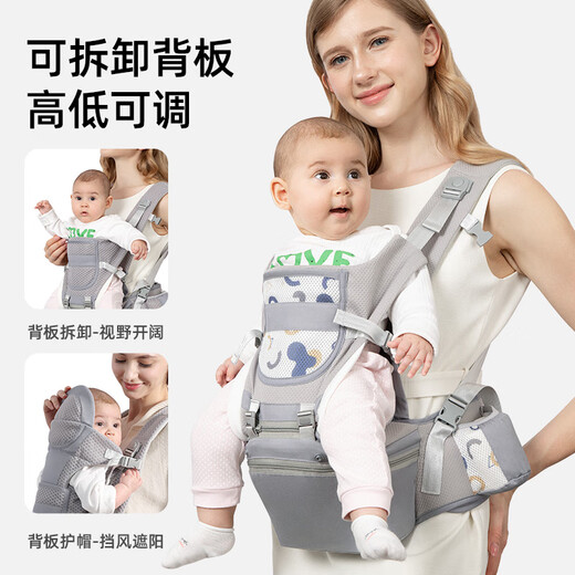 St. Philippines Baby Baby Back Board Booth Pool Baby Witting Baby Wittering Baby Light Light Convenience Multifunctional Four Seasons General Gray Printing Lumbar Stool- [15 kinds of back method]