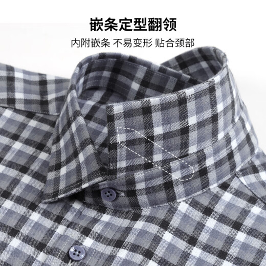 杉杉高端纯棉衬衫男士长袖全棉磨毛衬衣中老年爸爸装 3892蓝 40 