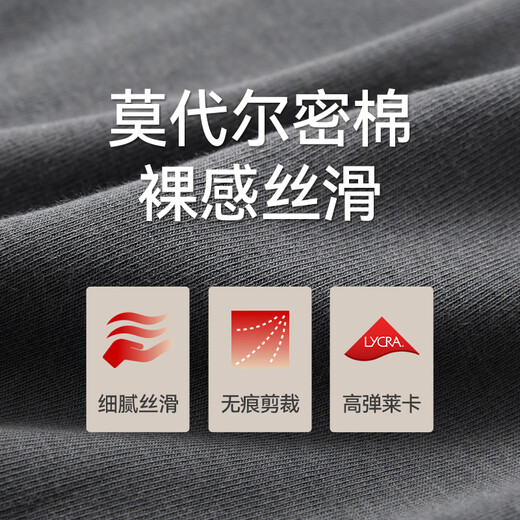 Three-shot high-elastic Lycra nude-feel thermal underwear men's modal seamless bottoming shirt business V-neck long-sleeved autumn coat