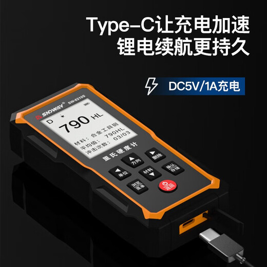 深达威（SNDWAY）里氏硬度计 高精度数字金属硬度测试仪触摸屏便携式D型 黑白屏带硬度块SW-6210S旗舰款