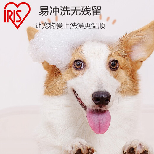 IRIS (IRIS) pet shower gel liquid for cats and dogs, universal Alice bath shampoo soft and lasting fragrance, universal soft and antibacterial and anti-mites for dogs, ZCS-4