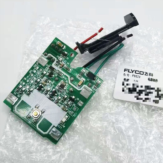 
Feike FS828FS829 electric shaving razor original accessories circuit board rechargeable battery motor motor motor (motor)