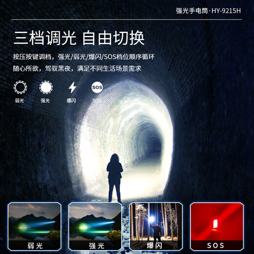 Platinum HY-9215H Super-Strong Light Flashlight Zoom Ultra-Bright Long-Lange зарядка портативная 15 Вт.
