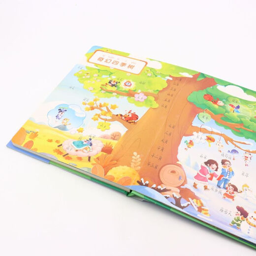 Hong En Literacy 1300 Words Three-dimensional Flip Book
