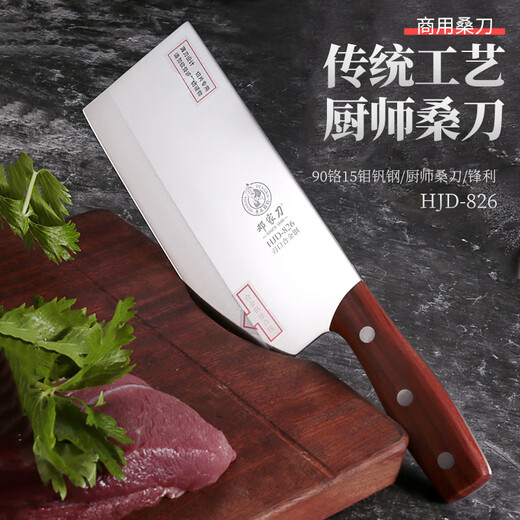 Deng Jiadao geschmiedet 9 Chrom 15 Molybdän Vanadium Stahl scharfe Haushaltsmesser Küchenmesser Scheiben Messer Küchenmesser Maulbeermesser Chef HJD-826 klein