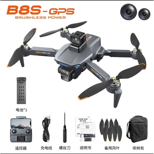 博坦无人机带屏遥控避障24000米续航8K高清航拍飞行 单电-8K高清版【6000米续航/360避障/无刷