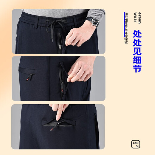Hemian plus velvet silk cotton pants for outer wear for men plus velvet and thickened winter loose straight leg warm pants for middle-aged and elderly fathers and elderly pants navy blue plus velvet and thickened knee pads silk cotton pants 3XL 2 feet 8-2 feet 9 Recommended 150-170 Jin Jin equals 0.5 kg
