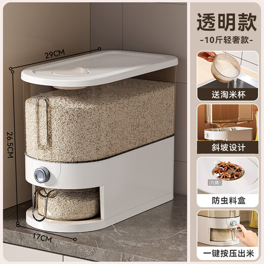 PAKCHOICE rice bucket insect-proof and moisture-proof rice storage box rice container 2025 new household large-capacity food-grade pressed rice cylinder