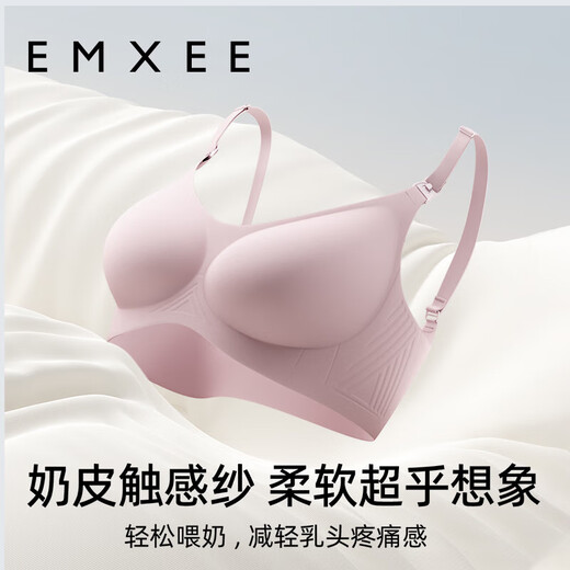 EMXEE Breastfeeding Bra Spring and Autumn Thin Style Comfortable Seamless Push-Up Stylish Pregnancy Unbuttoned Bra for Breastfeeding Orchid Fireworks L