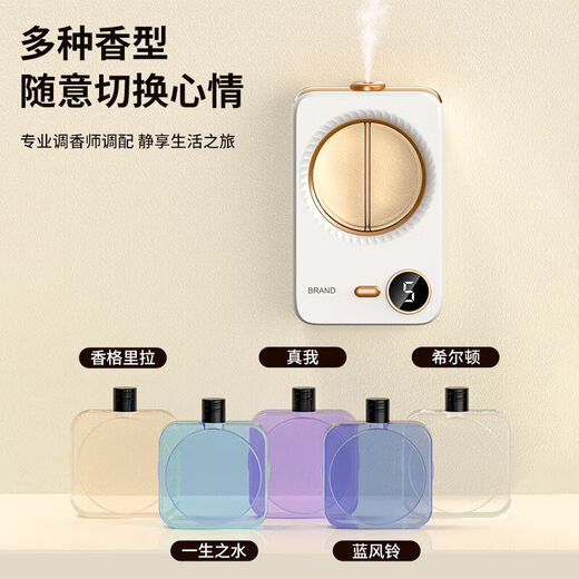 Intelligent aromatherapy machine automatic fragrance machine bedroom living room bathroom deodorant artifact air freshener fragrance machine Shangri-La long-lasting fragrance two liquids in one machine digital display aromatherapy machine available for 45 days