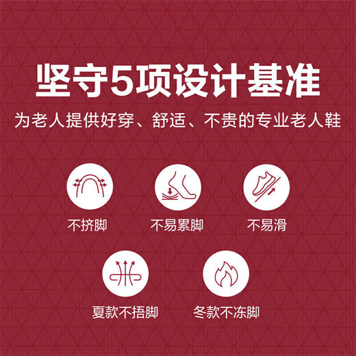 Zulijian elderly shoes for autumn middle-aged and elderly people's mesh breathable walking shoes lightweight mother shoes casual women's shoes 8602K wine red 38
