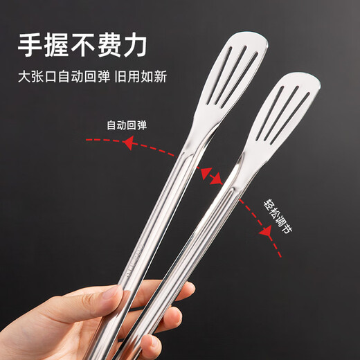 Newair 316 stainless steel food tongs for frying steak, bread and barbecue special tongs kitchen household food barbecue tongs anti-scalding
