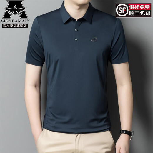 AJGNEAMAIN意大利轻奢高档男装夏季短袖POLO衫无痕商务休闲半袖纯色男士上衣 9859上青【无痕免烫抗皱】 XL 180/52【建议130-150斤】