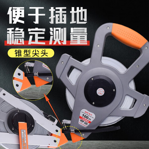 Lion Steel Tape Waterproof Nylon Coated 30m 50m Engineering Surveying Secondary Precision Triple Speed Steel Tape N2020 50m Steel Tape N2020 (ABS Scale Frame)