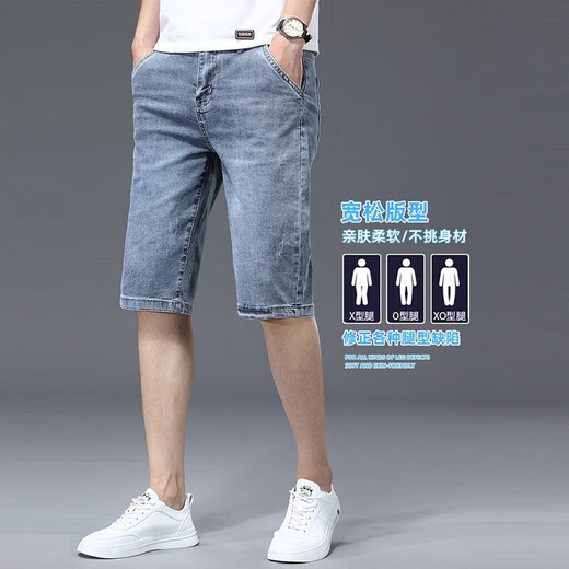 Lomon Denim Shorts Herren 2025 Neue geschnittene Hosen Sommer dünne Kumpelhosen Herren Jeans Sieben-Punkte-Medium 687 Blau + 628 Blau Black 31