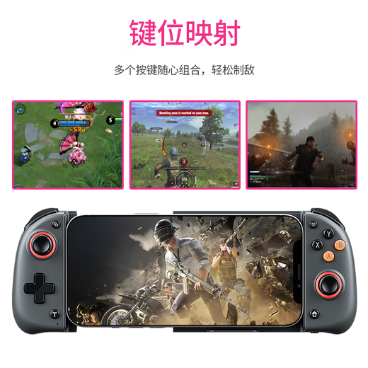 Momen Switch plug-in game controller, third generation pull-out Hall trigger, suitable for Android, Apple phones, NS/PC notebooks, Nintendo Bluetooth controller, switch stretch game controller - gray, upgraded Hall trigger