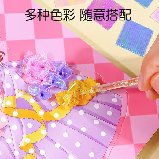 
Wu's Story Children's Toys Girls' Birthday Gifts 3-6 Years Old Girls Like Princess Puzzle and Paint Quiet Book Handmade Diy Dressup Magic Princess Puzzle and Paint 1 Book [5 Bottoms] Handmade Diy Material Pack Setup Sticker Toys