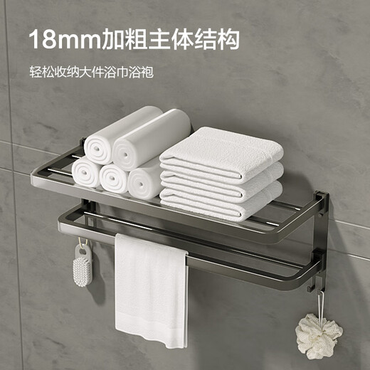 JD.com Anti-Gravity-Serie Klappende Badetuchregal ohne Stanzen und Trocknen von Handtuchregal ohne Nageln von Bad Badezimmer Wand Hanging Rack