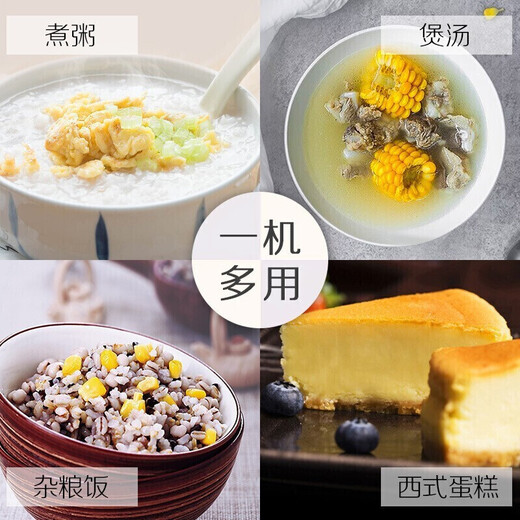 SUPOR Rice Cooker Multifunctional Micro Pressure Stew Cooker Large Capacity Intelligent Appointment for Home 3-4 People 5 L Capacity Optional Rice Cooker [Ball Inner Bottom] SF50FC733 4L