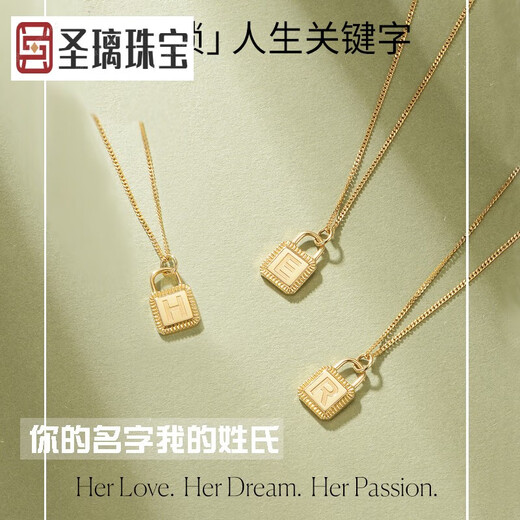Shengli Xiao K original tail buckle brand 26 letter necklace for women summer 18K gold small lock square pendant stacked with clavicle chain gift C free square snake bone chain