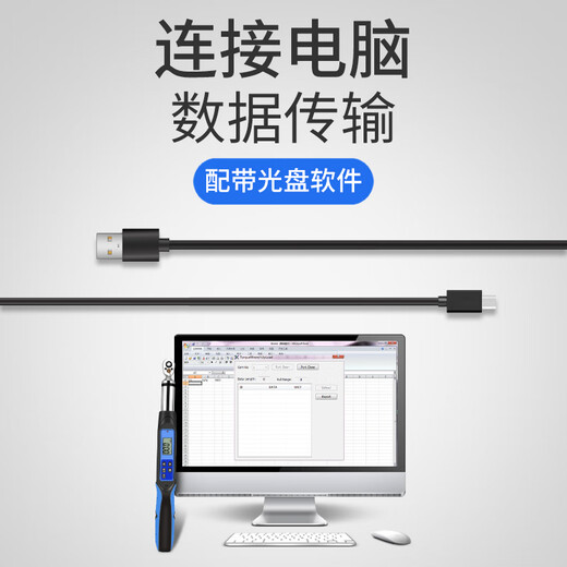 HEMUELE Hemu torque wrench with angle digital display torque preset adjustable kilogram torque wrench high precision tester HWEC2-200R with angle interchangeable head