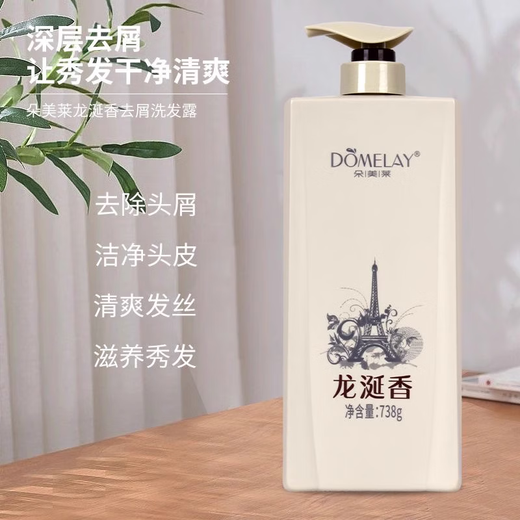 朵美莱朵美莱龙涎香持久留香清爽去屑滋润修复洁净控油洗发水滋润洗发水 浅黄色 龙涎香柔顺738g*1+护发素738ml*1