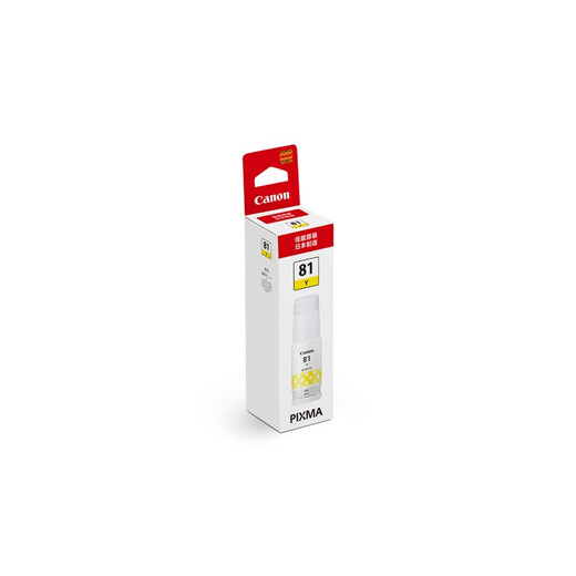 [Qualität neuer Produkte] Canon GI-81 Y Yellow Tinte (anwendbar für G4870/G3872/G3871/G3870/G3860/G3831/G3821/G2870/G2860/G1831)