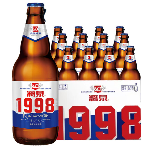 
Liquan Beer 1998 Small Degree Special Brew 8% 500mL*12 Bottles Full Box Wedding Banquet Wine Gift for Self-Drinking