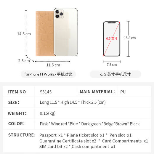 
Fashionable multi-card loose leaf PU passport bag simple multi-function air ticket clip travel storage protective case magnetic buckle travel S3145 brown