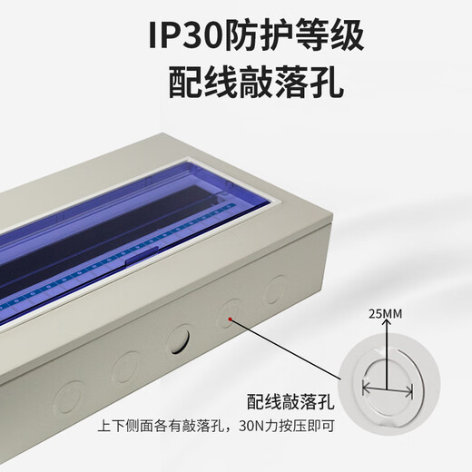 Chint distribution box PZ30 surface-mounted low-voltage lighting box home wiring box concealed household circuit breaker box surface-mounted 18 circuits