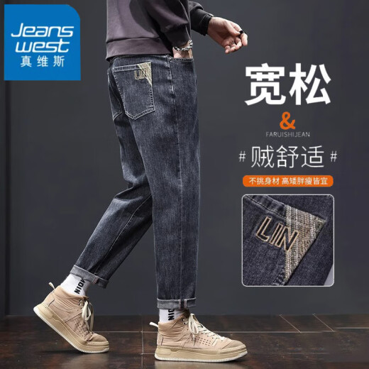 Jeanswest jeans men's summer thin men's trousers stretch loose straight Korean version Harren men's versatile casual long trousers 806 gray 32