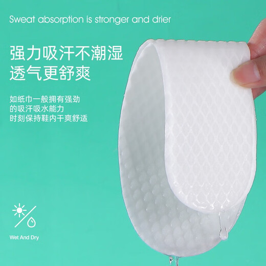 南极人20双装一次性鞋垫吸汗透气防滑防臭舒适薄光脚军训夏季 38