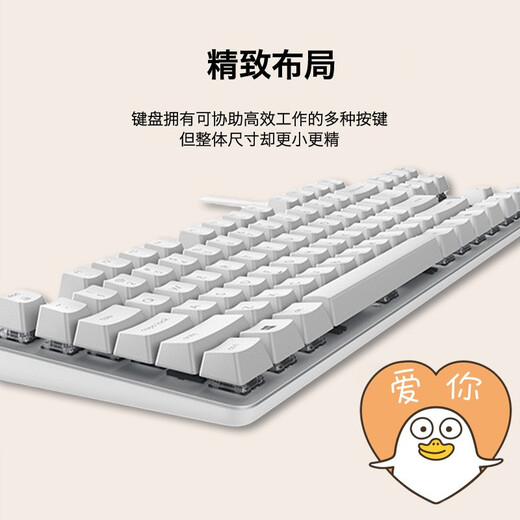 Logitech K845 Wired Gaming Keyboard Mechanical Office Tastatur 104-Key DIY Keycap E-Sporttastatur Hühneressen-Ess-Tastatur Xiao Liu Ya Joint Holiday Geschenk [K835 Xiao Liu Ya-Serie] Weiße TTC Blue Achse