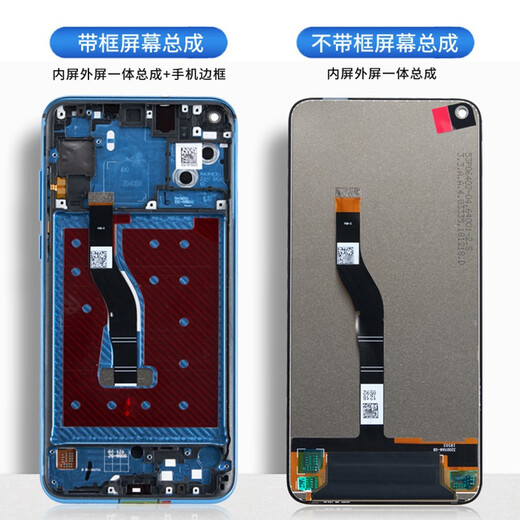 Xuanao Huawei Nova4/VCE-AL00/nova4E mobile phone screen assembly with frame/glass display LCD/touch inside and outside screen Huawei nova4E screen assembly