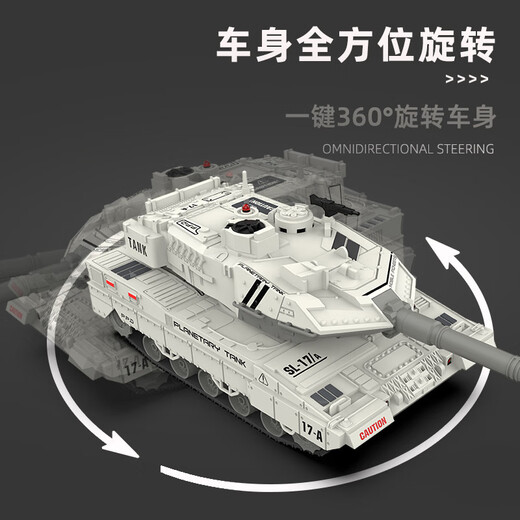 赟娅坦克遥控车履带式仿真音效多功能电动可发射遥控玩具儿童六一礼物 33cm未来坦克【双电+1W水精灵】