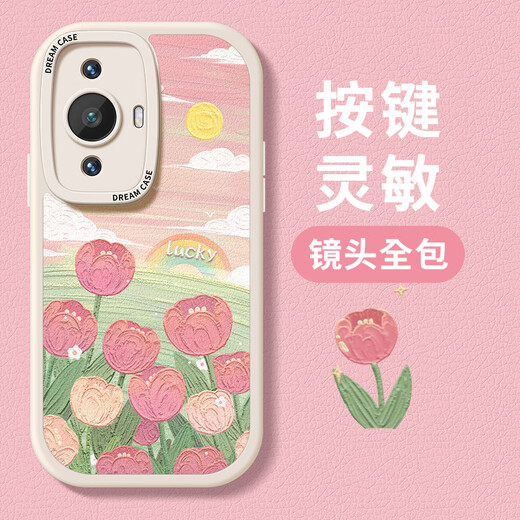 Laughing Source Applicable to Huawei nova11 mobile phone case for women nova 11 pro protective case nove11UItra full-inclusive silicone matte nave PN-red multiple tulips (red) F1276+bracelet lanyard + wall Huawei nova 11 Pro