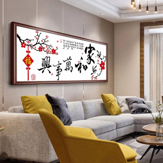 Shengshi Taibao cross stitch self-embroidery hand embroidery home and everything is prosperous word thread embroidery living room decoration calligraphy and painting 150*55cm