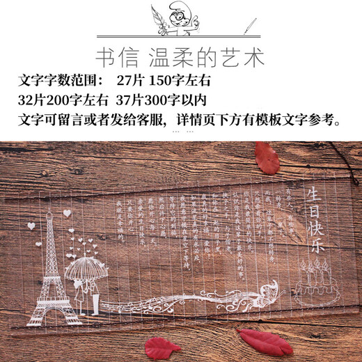 艾美诗结婚纪念日送老婆竹简情书520情人节礼物送女朋友女友女生日礼品 27片书简定制+蓝牙音响灯+礼盒