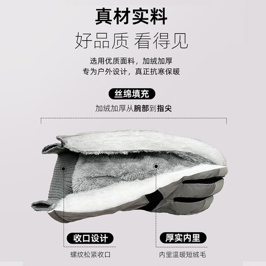 Pull-back gloves winter men's riding gloves ski thickening warm touch screen water-repellent and wind-proof electric motorcycle gloves for women black technology temperature lock + anti-skid cycling one size