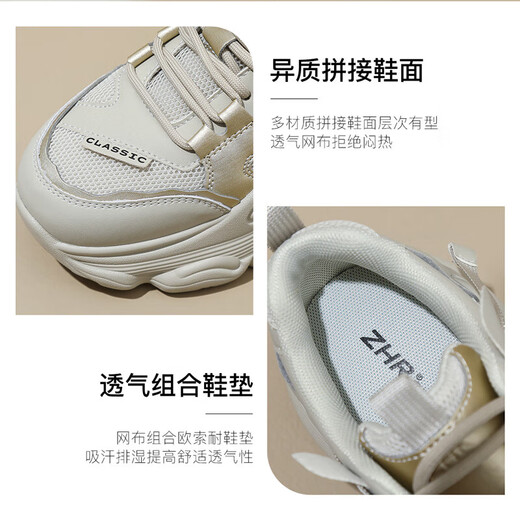 ZHR老爹鞋女运动跑步厚底休闲鞋女潮流透气舒适拼接女鞋 G673黑色 39