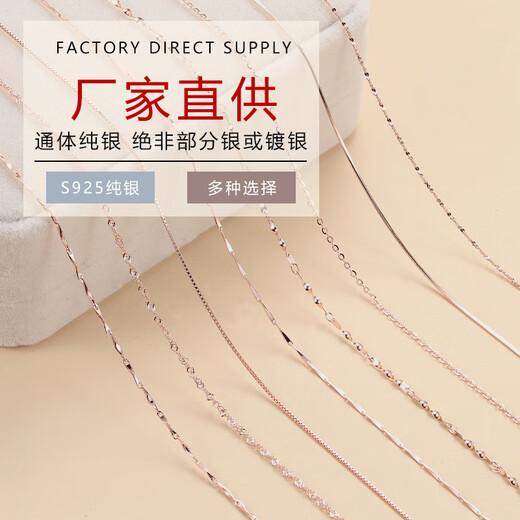 QUAMER rose gold necklace women's 18k color gold without pendant plain chain clavicle chain color silver starry sky rose gold 40cm