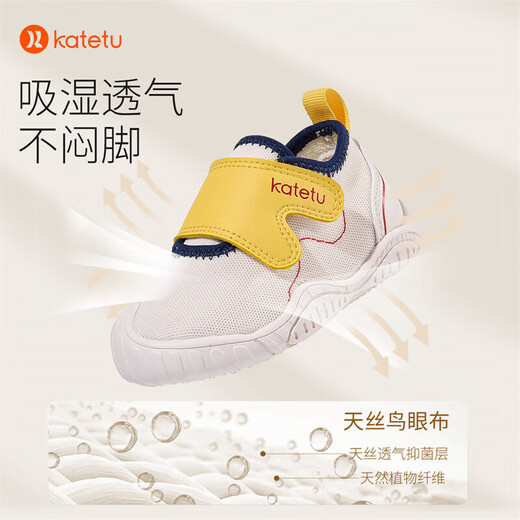 Carter Rabbit Kleinkindschuhe Baby Funktionale Schuhe Herbst Kinderschuhe betreten den Garten Innenschuhe Baby Kindergarten kleine weiße Schuhe x3CE026