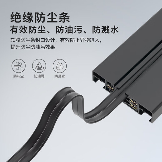 Sólo de pista de Philips (Philips) montado en la superficie, enchufe de pared extraíble, aparador de pista deslizante, pista sin ranura sin ranura de 40 cm + 2 adaptadores con interruptores